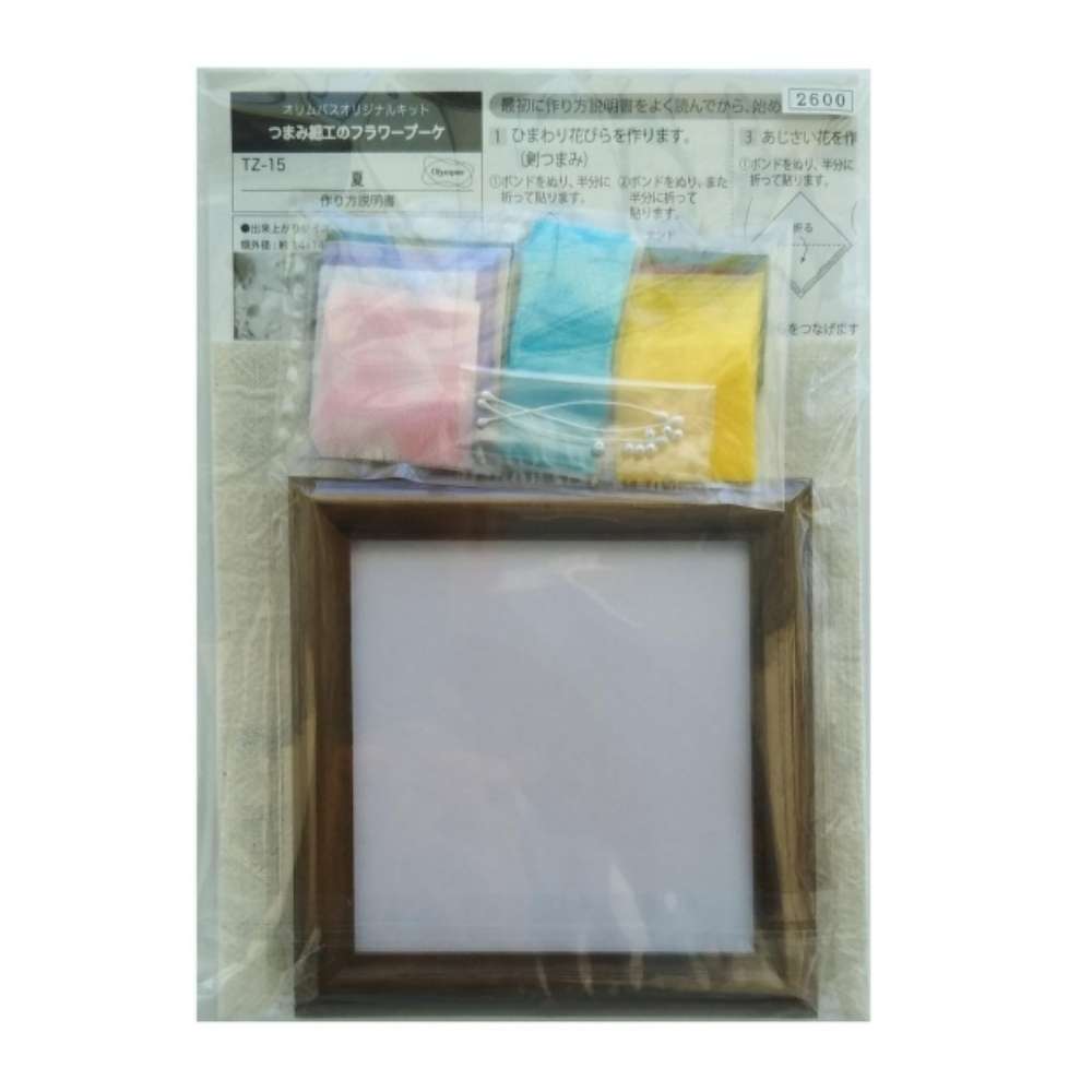 japanese craft kit with frame 